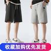 Shorts Esportivo Masculino Tamanho Grande M-XL 150kg para Verão, Caimento Solto, Shorts Casuais de Cinco Pontos, Algodão Pesado