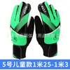 No. 5, No. 6, No. 7 Guantes de Portero de Fútbol para Niños, Entrenamiento de Partido de Fútbol al Aire Libre, Antideslizantes, Resistentes al Desgaste, Protectores