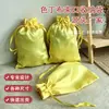 Bolsa con Cordón a Prueba de Polvo con Estampado de Flores de Colza Amarillas para Guardar Varios Regalos y Joyería