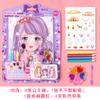 Nuevo Show de Maquillaje de Belleza para Niños Juguetes de Maquillaje para Niñas Traje Creativo Hecho a Mano DIY Grafiti Acuarela