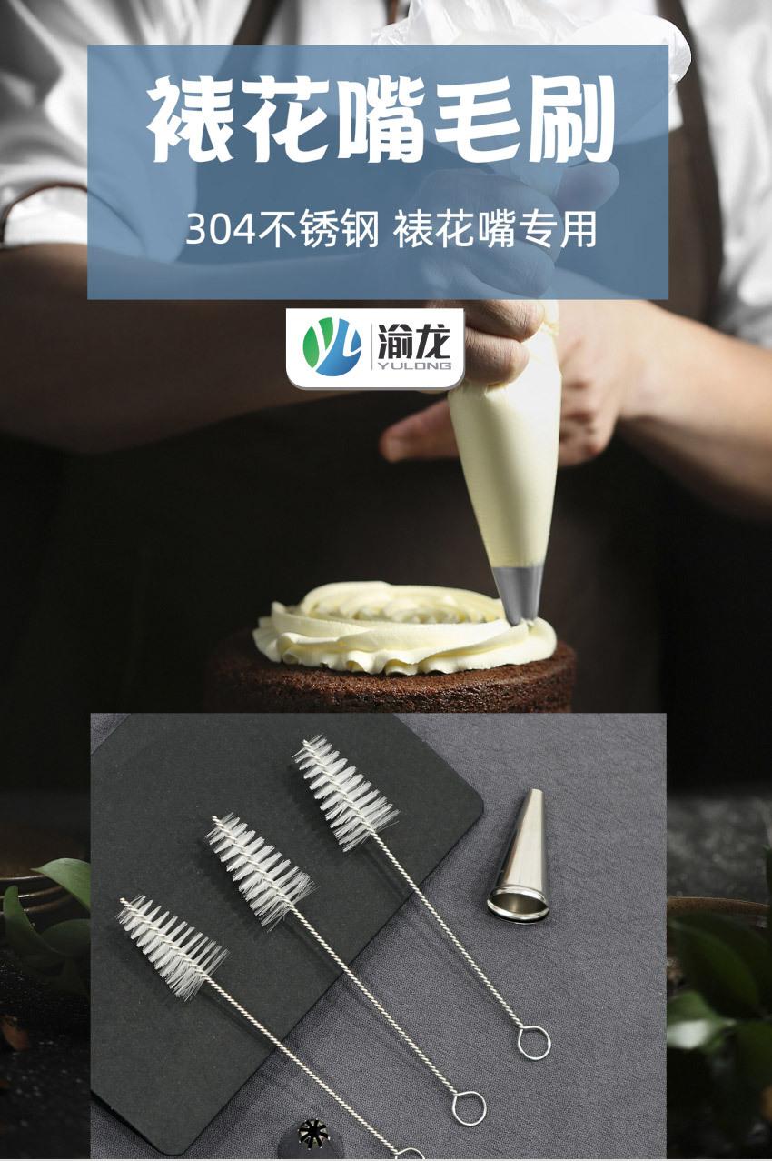 裱花袋毛刷_01.jpg