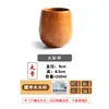 Taza de Madera Carbonizada Sanchuang Taza de Madera Creativa Taza de Té Antiescaldado de Madera Maciza Vaso para Whiskey