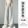 Pantalones Deportivos Grises de Pierna Ancha Estilo Americano para Mujer, Novedad Primavera/Verano 2026, Sueltos, de Cintura Alta, Casual, Pierna Recta, de Largo hasta el Suelo