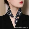 Bufanda de Seda Nueva con Hebilla Magnética 2026 para Mujer, Camisa de Cinta Primavera y Verano, Bufanda Decorativa de Moda de Alta Gama, Bufanda Versátil