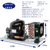 Unidad de compresor de 668 W unidad condensadora pequeño micro refrigerador congelador unidad congeladora unidad de refrigeración ventilador enfriamiento