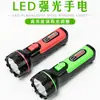 Lanterna recarregável Jiale e LED de luz forte iluminação doméstica Hotel Hotel fogo portátil ao ar livre pequena lanterna