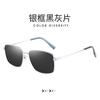 Gafas de Sol Metálicas 8086 Gafas de Conducir para Hombre Gafas Inteligentes Fotocromáticas para Exteriores Gafas de Ciclismo Polarizadas Venta al por Mayor