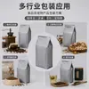 Bolsa de pie sellada por ocho lados, bolsa de embalaje de alimentos con patrón impreso personalizable para envasado de té, café y snacks