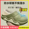Pantuflas de Algodón Impermeables para Mujer Otoño/Invierno Interior Hogar 2026 Nuevo Estilo Cálido Antideslizantes Talón Completamente Cerrado Pantuflas de Algodón Estilo Mujer Uso Exterior
