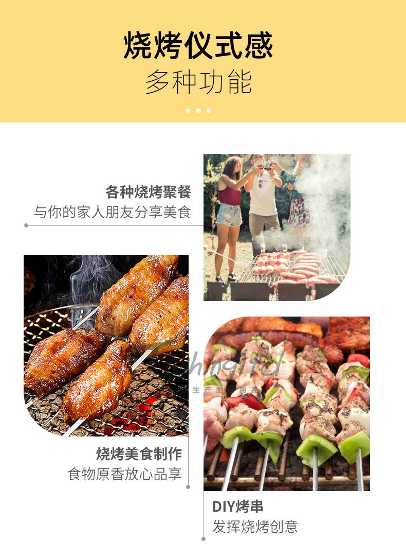 烧烤架详情22_02.jpg