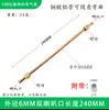 Accesorios para Compresor de Aire Pequeño Válvula antirretorno Bomba de Aire Conector en Codo Tubería Presostato Conector de Tubería de Aluminio Tubería