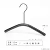 Cabides de Acrílico Preto para Lojas de Roupas Infantis, Logotipo Personalizado no Atacado para Lojas de Roupas, Cabides para Calças
