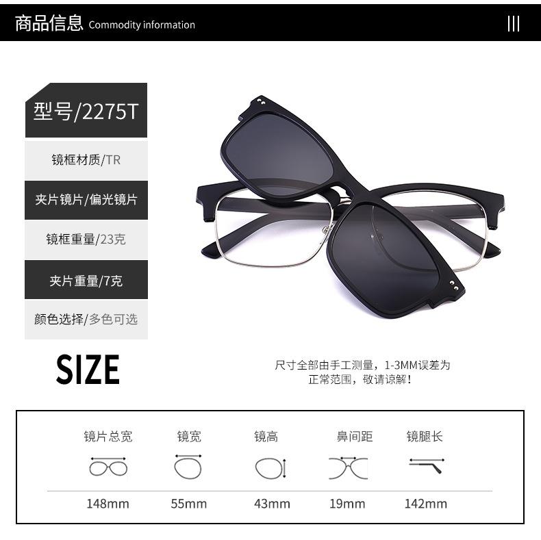 墨镜