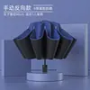 Paraguas Plegable Doble Grande Totalmente Automático al por Mayor, Paraguas de Doble Uso para Sol y Lluvia, Protección Solar, Protección UV, Sombrilla