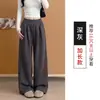Pantalones deportivos estilo americano para levantar glúteos para mujer, nueva colección primavera-otoño, cintura ancha, caída fluida, adecuados para figuras petite, pierna ancha, corte recto, pantalones largos casuales