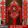 Novo Estilo Deste Ano Nó Chinês Ornamento Pendurado para Sala de Estar Caractere de Bênção da Paz Couplet das Cinco Bênçãos Decoração de Mudança de Casa de Alta Qualidade para Porta de Entrada