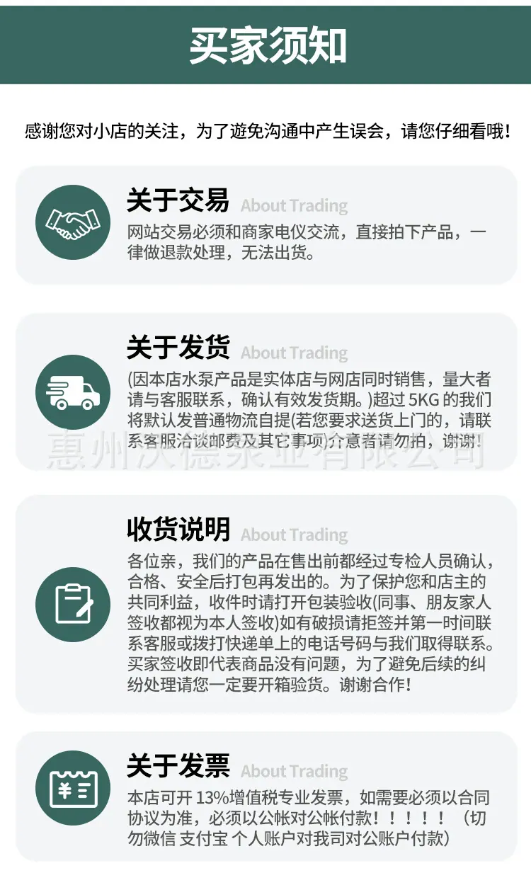 变频恒压供水_20