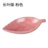 Platos para Aceites Esenciales, Bol Mezclador de Película Cerámica Especial para Salón de Belleza y Spa, Bandeja de Olla para Aceites Esenciales, Juego Completo de Herramientas Mezcladoras
