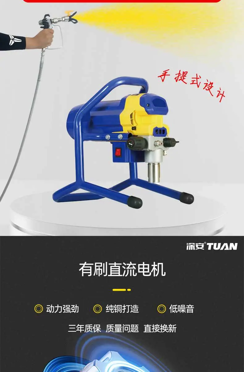 涂安4600S详情图790px改图_05.jpg