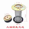 Tapa de llenado de combustible para montacargas, Conjunto de tapa de tanque de combustible para cargador, Tapa de tanque de combustible diésel, Tapa de tanque de aceite hidráulico con malla filtrante