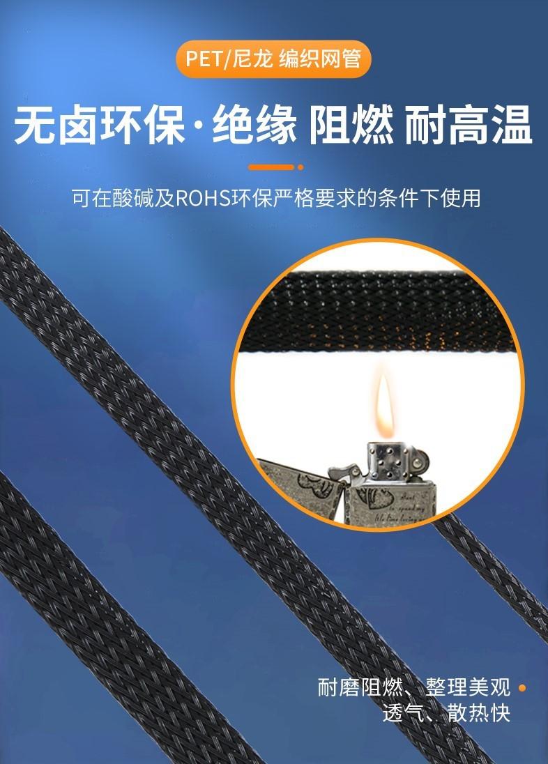 详情-深圳市锦绣丽编织制品有限公司-6