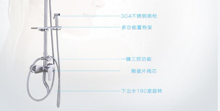淋浴四挡_06.jpg