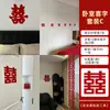 Conjunto de Decoração de Quarto de Casamento 2026, Decoração de Cortina para Sala de Estar, Casa Nova para o Noivo, Quarto para a Noiva, Coleção Completa de Suprimentos de Casamento
