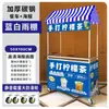 Display Promocional, Mesa Dobrável Portátil, Carrinho Pequeno, Balcão de Supermercado para Publicidade, Estande de Exposição Móvel Comercial para Eventos de Degustação