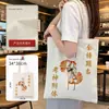 Bolsa de Lona