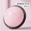 Pelota de Velocidad Ondulada 58cm Pilates Pelota de Yoga para Pisar Uso en Casa Pelota de Equilibrio Semicircular Engrosada Antiexplosión Ejercicio Físico