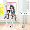 Ji Yan Periférico Kakaro Ling Yang Wei Lin Na Yin Lin Encore Marcapáginas Recorte Metálico Soporte Papelería Bidimensional