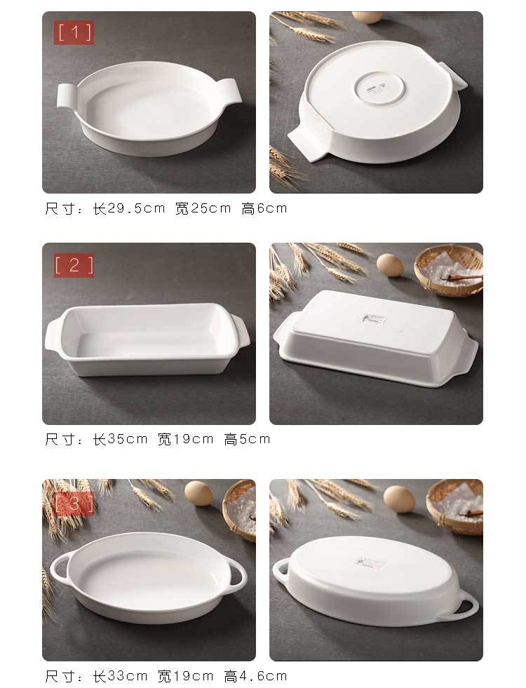 烤盘_10