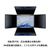 Película Antirrobo de 360 Grados Adecuada para Huawei Tablet Matepad Película de Protección de Privacidad Antirrobo por los Cuatro Lados Película Removible