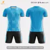 Fábrica de origem para uniformes de futebol personalizados, uniformes de treino de futebol para equipes escolares e conjuntos de camisas. Amostras grátis e personalização em massa disponíveis
