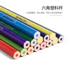 Lápiz de color aceitoso de 36 colores para pintar, bocetos, dibujo y arte, suministros al por mayor, venta al por mayor.