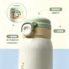 Botella de agua térmica Fuguang, portátil para estudiantes, hecha de acero inoxidable 316L, mantiene las bebidas calientes o frías, con tapa de pico abatible, adecuada tanto para niños como para niñas, diseño simple