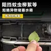 Adecuado para 26 modelos de Volkswagen Passat PHEV, pegatina protectora de rejilla a prueba de insectos, accesorios de modificación, venta directa del fabricante