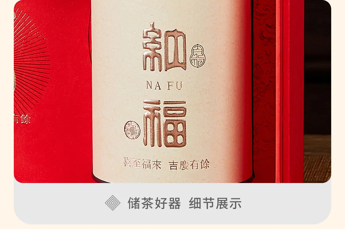 纳福两圆xq_20.jpg