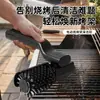 Cepillo eléctrico para barbacoa, un producto popular transfronterizo, es una herramienta potente para limpiar grasa pesada y suciedad en parrillas de barbacoa y rejillas de asar.