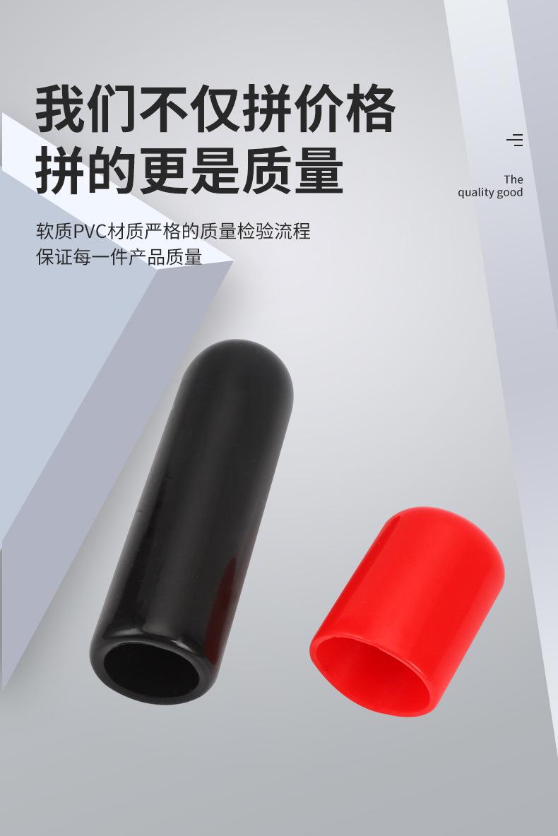 PVC堵头保护帽_05.jpg