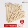 Palillos de Fruta Desechables Transfronterizos, Palillos Creativos de Flores, Palillos de Bambú para Fiesta, Insertos de Fruta para Hamburguesa, Accesorios para Cóctel, Pascua