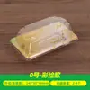 Caja de Empaque de Arroz con Algas Marinas, Caja Rectangular de Sushi para Puesto Exterior, Caja para Llevar Sashimi de Salmón al por Mayor, Caja de Plástico