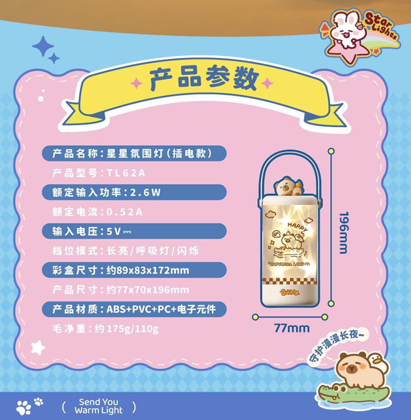 TL60A TL62A详情800 (15).jpg?x-oss-process=image/format,png