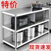 Prateleira de cozinha multifuncional de aço inoxidável com várias camadas, para chão, para armazenamento em fogão e utensílios domésticos.