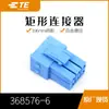 Qianjin Supplies 368576-6 Conectores de Marca Te Carcaça Plástica em Grandes Quantidades em Estoque com Tratamento Preferencial