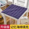 Cojín de asiento, cojín para glúteos, cojín para silla de oficina con computadora, almohadilla de asiento, cojín para silla de comedor, cojín para taburete de coche de estudiante, para todas las estaciones
