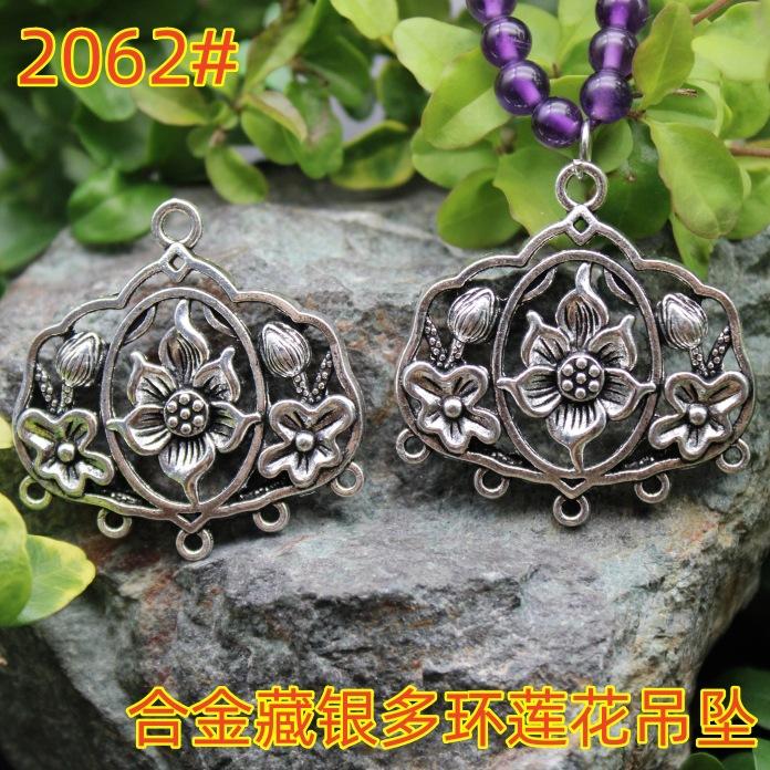 2062 (4)