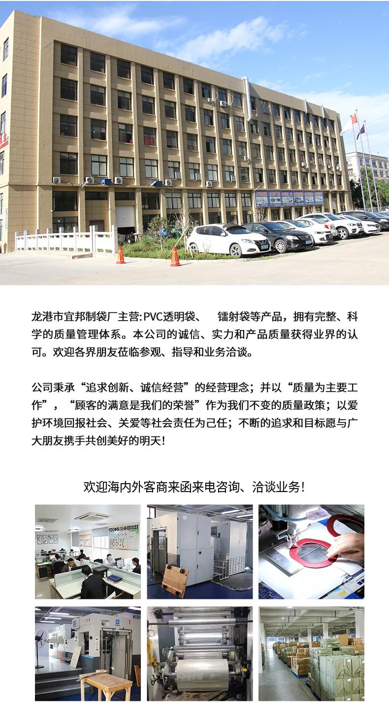 镭射袋详情页_02.jpg