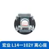 Pieza de Interruptor Centrífugo para Motor Monofásico 25-27 para Uso Externo 19-304 Accesorios para Motor Centrífugo Asiento Centrífugo para Uso Interno 17