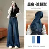 Jeans de pierna ancha para mujer, estilo delgado para primavera, otoño y verano, nuevo modelo 2026, adelgazantes, corte holgado, diseño elegante, pantalones rectos acampanados